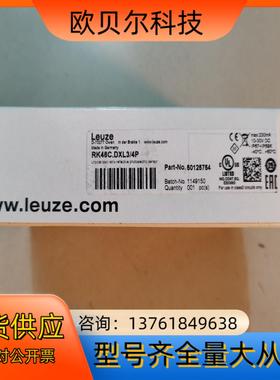 劳易测 全新原装 RK46CDXL34P 议价