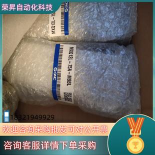 M9BL 75A MXQ12L 现货全新原装