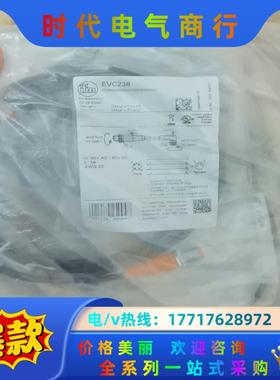 IFM易福门EVC238全新原装正品议价