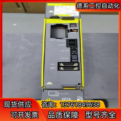 发那科A06B-6114-H104驱动器，原装，功能