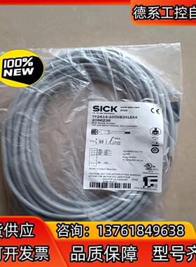 SICK连接线电缆 YF2A14-100VB3XLEAX