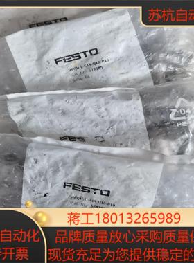 费斯托578285 NPQH-L-G14-Q10-P10原装议价