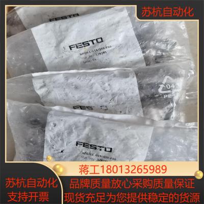 费斯托578285 NPQH-L-G14-Q10-P10原装议价