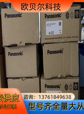全新AFP7XY64D2T，现货6台