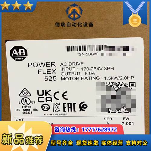 25B-B8P0N104 罗克韦尔现货仅2议价
