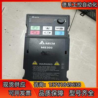 台达变频器VFD4A2MS43ANSAA