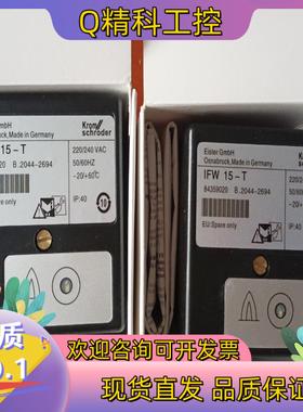 现货IFW15－T火焰控制器IEW15