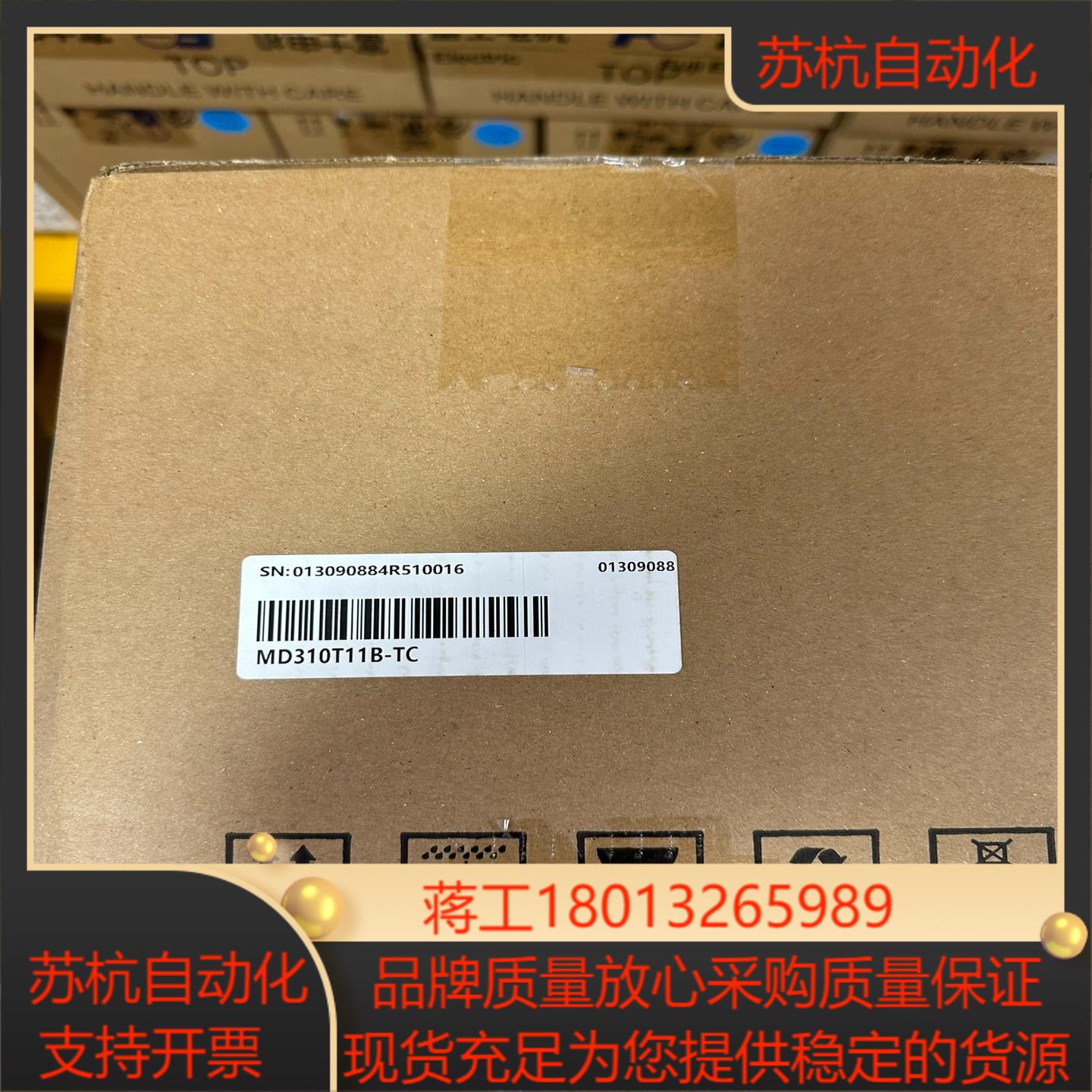 汇川变频器MD310T11B-TC全新正品现货议价