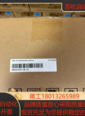 汇川变频器MD310T11B-TC全新正品现货议价