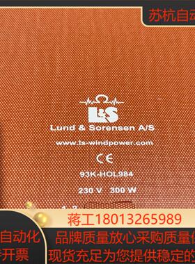 Lund&Sorensen A/N 93K-HOL984 2