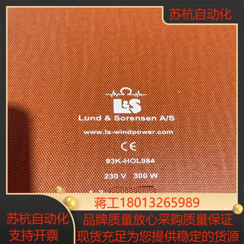 Lund&Sorensen A/N 93K-HOL984 2