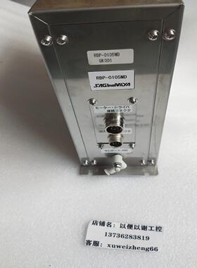 （设备配件）SAGLONMIYA    RBP-0105MD如图议价