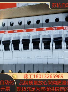 微型断路器SH201-C10全新原装正品现货12个