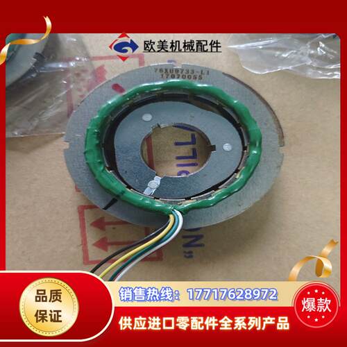 赢双编码器76XU9733-L1 成色如图所示，功能正常，二议价