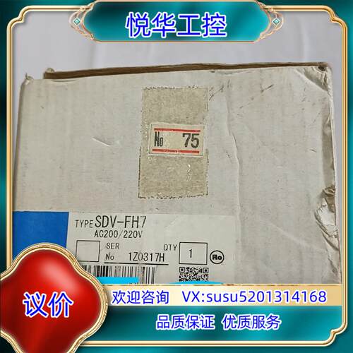 SDV－FH7控制器  AC200/220V议价