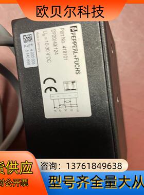 倍加福色标颜色传感器DK2049124   418101