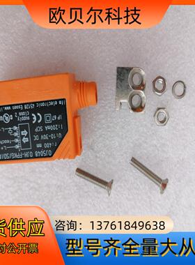 IFM感应器OJ5408 OJH-FPKG/SO-AS，议价