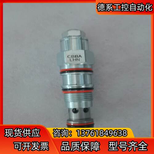 SUN太阳插装阀平衡阀CBBA-LHN，全新正品现货