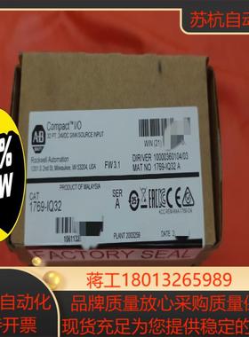 全新原装AB罗克韦尔，PLC32点输入模块，型号：176议价