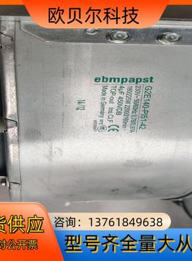 abb变频器 ebm风机G2E140-PI51-09