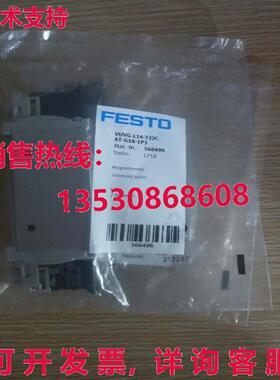 供应原装Festo VUVG-L14-T32C-AT-G18-1P3 566496 电磁阀   VUVGL