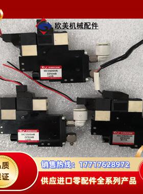 妙德CONVUM真空发生器MC3S05HRZZS24B议价