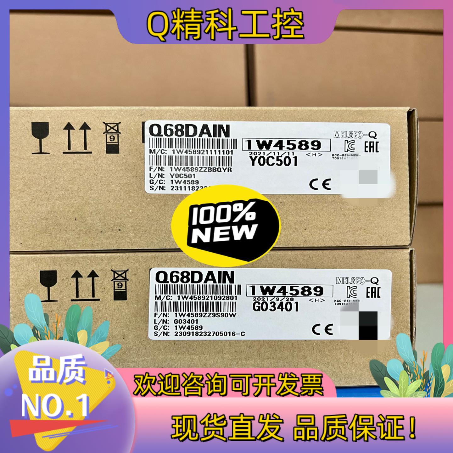 现货Q64DAVN Q64DAIN