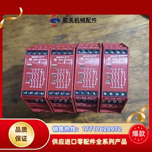N2312议价 440R AB罗克韦尔 MSR127T安全继电器