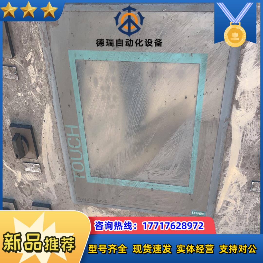 643-0cd01屏幕议价