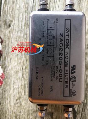 原装TDK滤波器ZAC2205-00U，设备，9