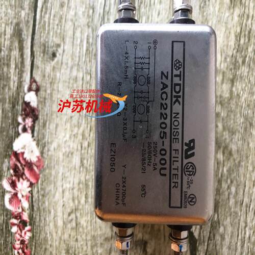 原装TDK滤波器ZAC2205-00U，设备，9