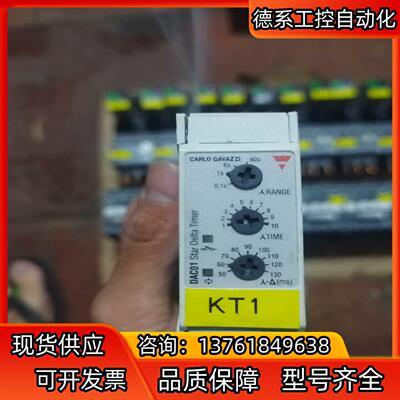 瑞士佳乐时间继电器DAC01CM24，装柜没使用拆下来，