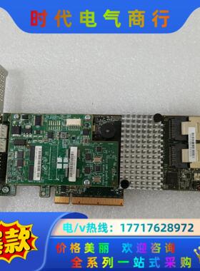 SAS 9271-8i LSISAS2014 6Gb 阵列卡议价