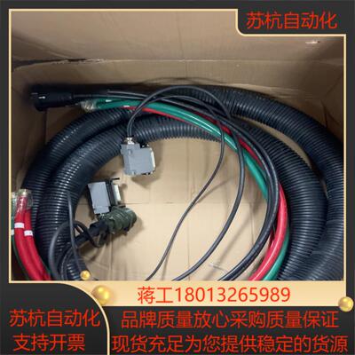 项目剩余全新螺柱焊接 Murrplastik莫尔管线3-6