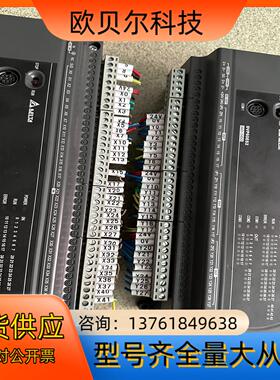 台达PLC ES2系列 DVP60ES200T  DVP60