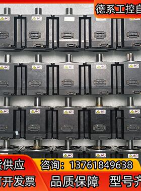汇川 伺服电机 MS1H4-75B30CB-T331R