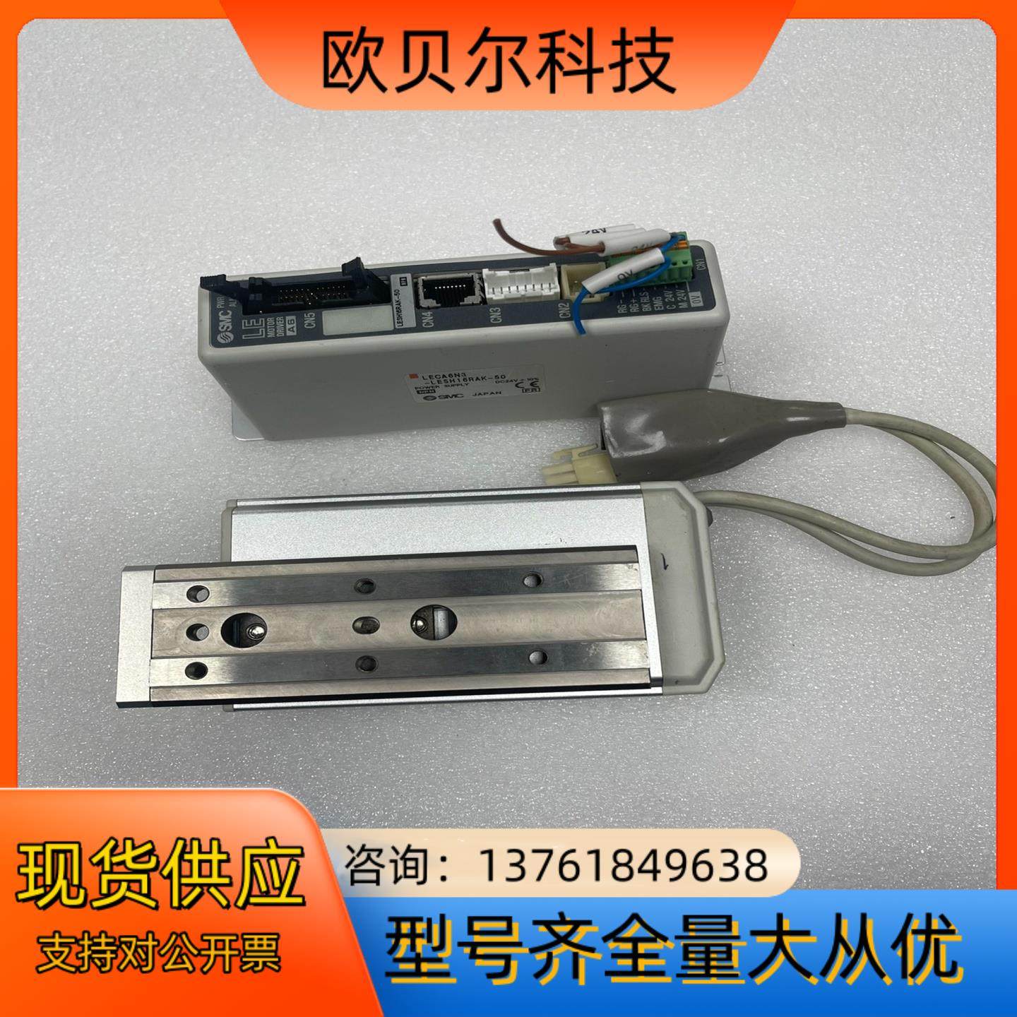 SMC电缸LESH16RAK-50S-R36N3