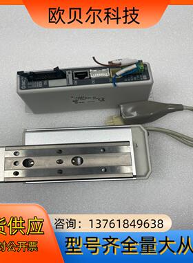 SMC电缸LESH16RAK-50S-R36N3