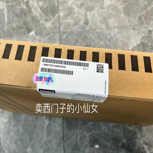 （设备配件）西门子驱动器6SN1123-1AA00-0CA2