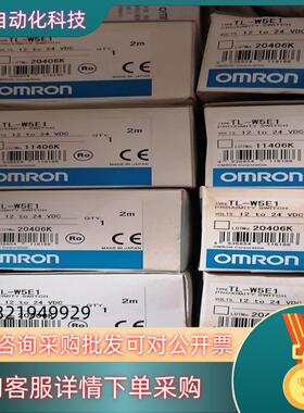 现货原装传感器  TL-W5E1  12-24VD
