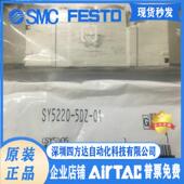 供应 议价 5DZ 电磁阀SY5220