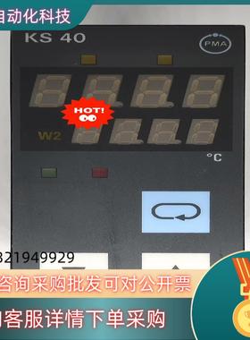 现货PMA 温控表 KS40 Typ9404 407 4299