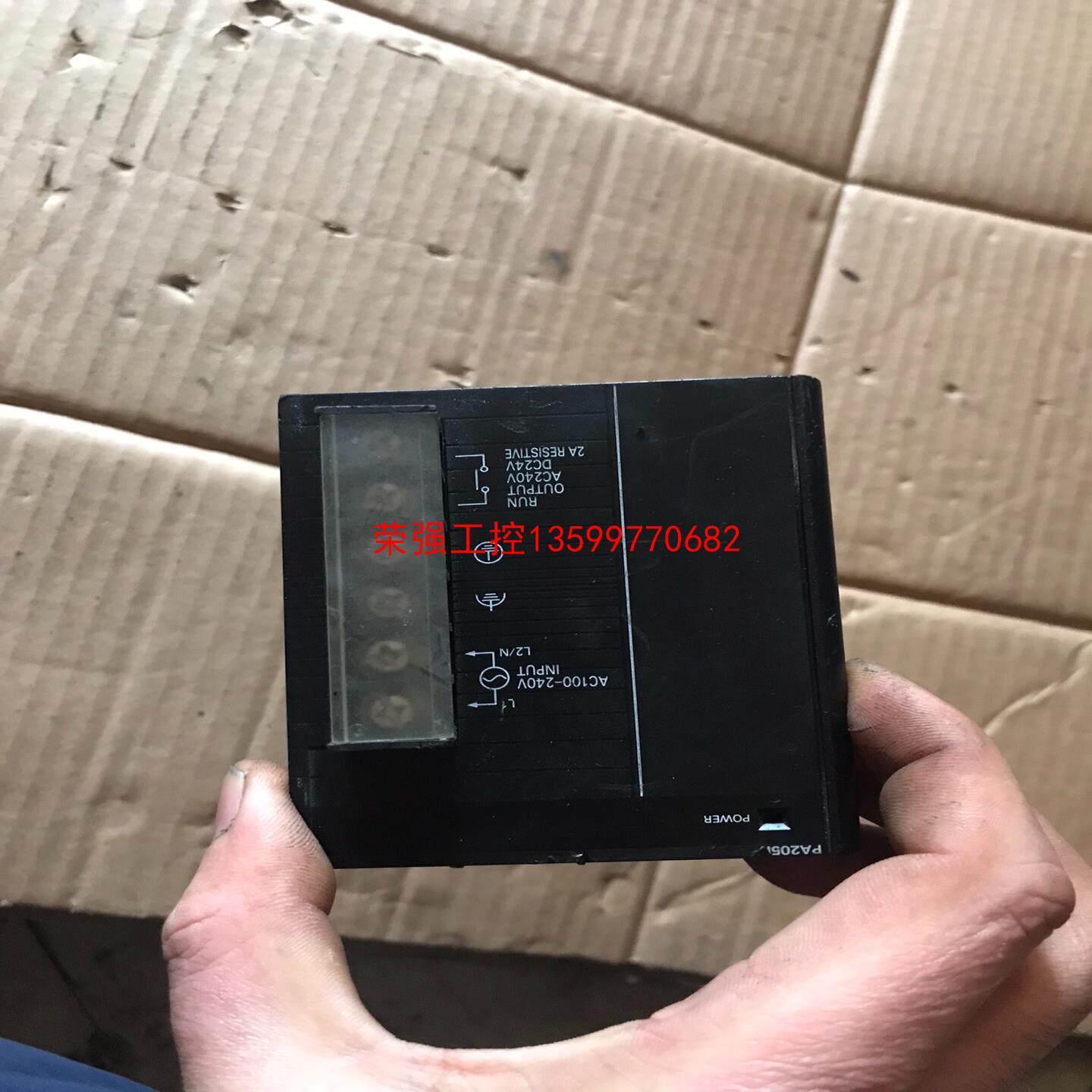 【荣强工控】CJ1W-PA205R欧姆龙PLC电源模块，拆机件，