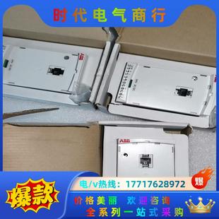 MPOW ABB 01_瑞典ABB变频器辅助电源扩展模块_3议价