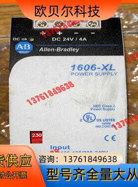 1606-XLDNET4，
