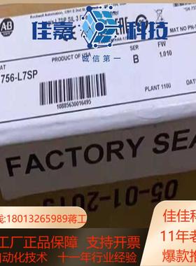 1756-L7SPAB 模块 Rockwell PLC模