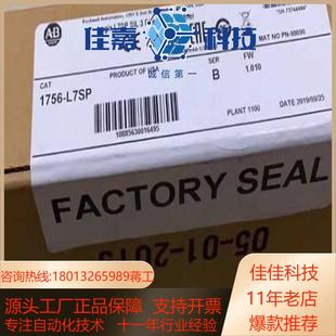 Rockwell 模块 PLC模 L7SPAB 1756