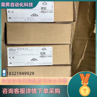 现货全新原装德国IFM易福门DTI513传感器