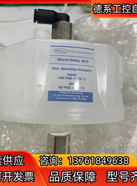 PALL半导体级胶囊过滤器 MD21093 适用压缩气体与液