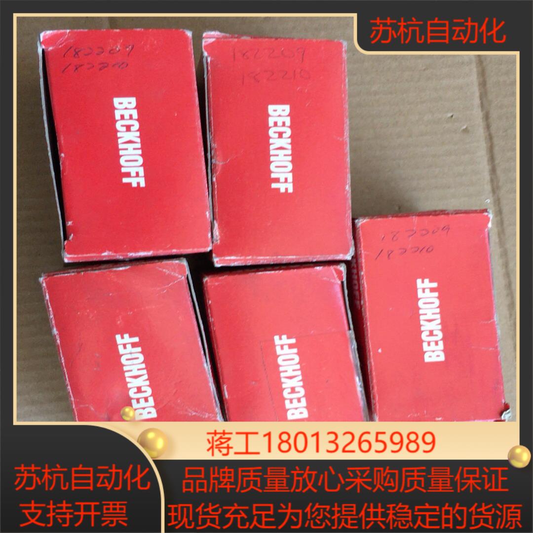 全新倍福模块KL9020-0000    9个（非功能性问题